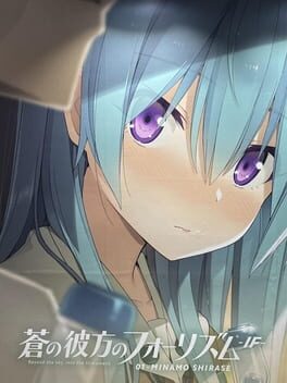 Ao no Kanata no Four Rhythm IF 01: Minamo Shirase Cover