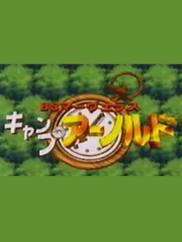 BS Marvelous: Camp Arnold - Course 2 Cover