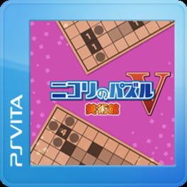 Nikoli no Puzzle V: Museum Cover
