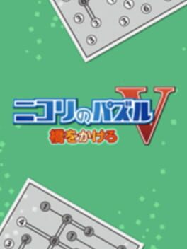 Nikoli no Puzzle V: Hashi wo kakero Cover
