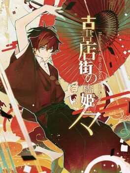 Hashihime of the Old Book Town append Cover