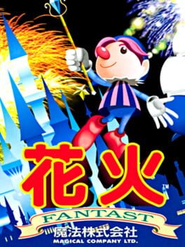 Hanabi Fantast Cover