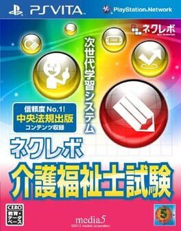 NextRev: Kaigo Fukushishi Shiken Cover