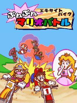 Excitebike: Bun-bun Mario Battle - Stadium 2 Cover