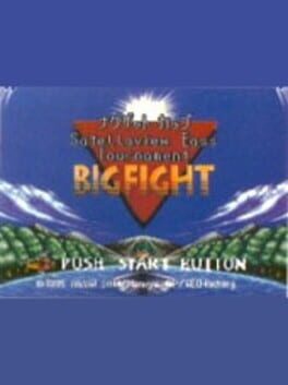 Naxat Cup Satellaview Bass Tournament "Big Fight": Dai-4-shuu Cover