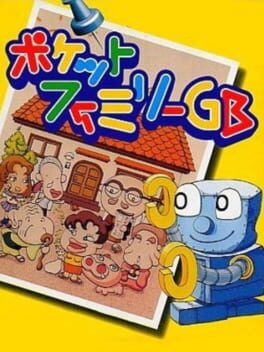 Pocket Family GB Cover