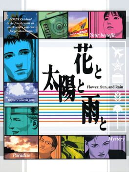 Flower, Sun, and Rain Cover