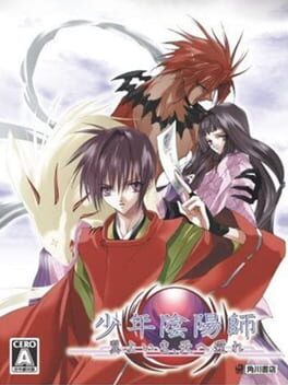 Shounen Onmyouji: Tsubasa yo Ima, Sora he Kaere Cover