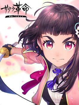 Sakura Kakumei: Hana Saku Otome-tachi Cover