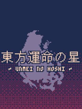 Touhou: Unmei no Hoshi Cover