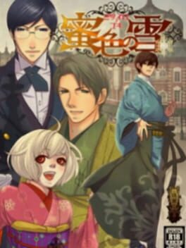 Mitsuiro no Yuki Cover