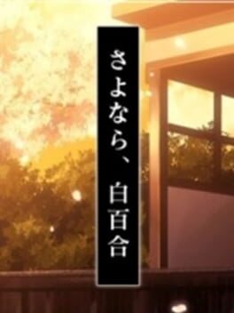 Sayonara, Shirayuri Cover