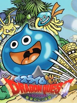 Slime Mori-mori Dragon Quest: Shougeki no Shippo-dan Cover