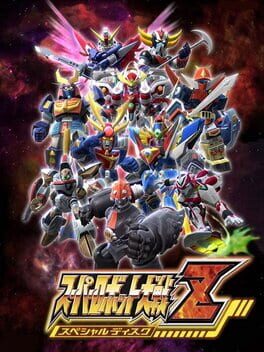 Super Robot Taisen Z: Special Disc Cover