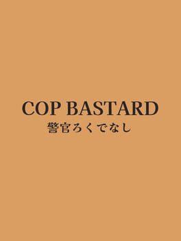 Cop Bastard Cover
