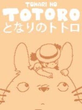 Tonari no Totoro Cover