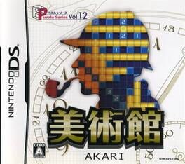 Puzzle Series Vol. 12: Akari Cover