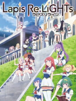 Lapis Re:Lights Cover
