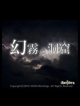 Astlibra Mini Side Story: Cave of Genghiri Cover