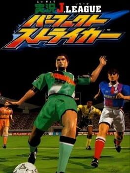 Jikkyou J.League Perfect Striker Cover