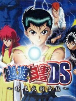 YuYu Hakusho: Ankoku Bujutsukai-hen Cover