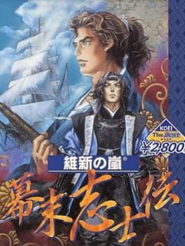 Ishin no Arashi: Bakumatsu Shishi-den Cover