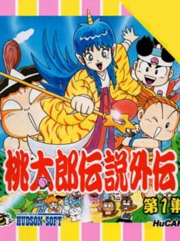 Momotaro Densetsu Gaiden: Dai-1-Shu Cover