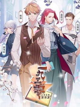 1930 Langman Tan Cover