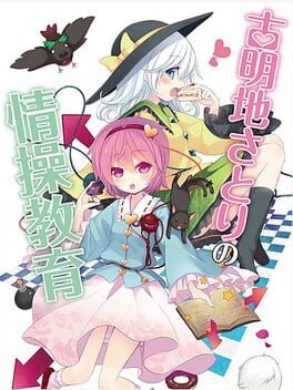 Komeiji Satori no Jousou Kyouiku Cover