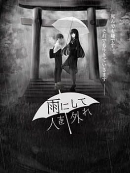 Absent in the Rain Cover