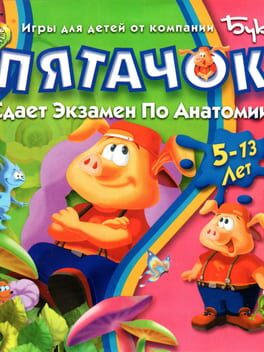 Pong Pong's Learning Adventure: Mysteries of Human Body Cover