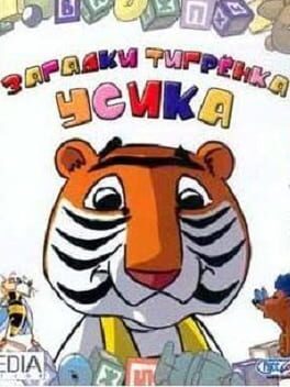 Zagadki Tigrenka Usika Cover