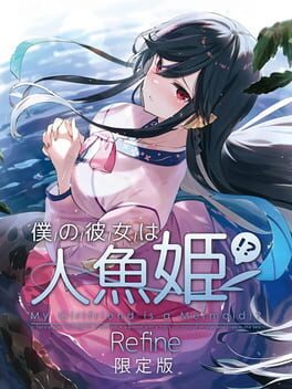 My Girlfriend is a Mermaid!? Refine: Limited Edition Cover