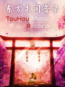 TouHou Music Recording Cover