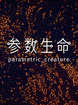 Parametric Creature: Lab Cover