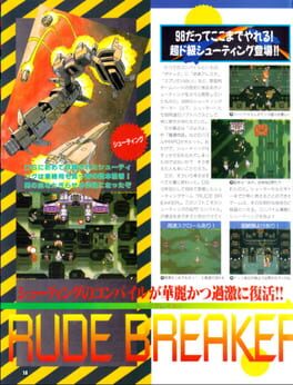 Rude Breaker Cover