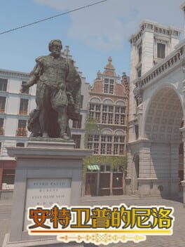 Nello in Antwerp Cover