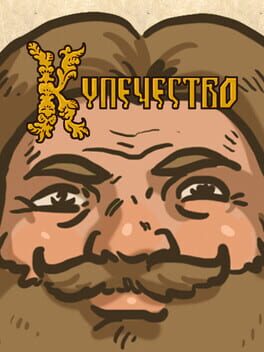 Kupechestvo Cover