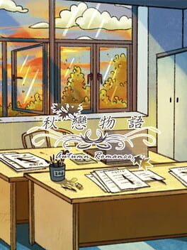 Autumn Romance Cover