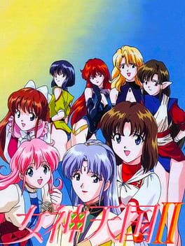 Megami Paradise 2 Cover