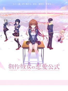 Sousaku Kanojo no Renai Koushiki Cover