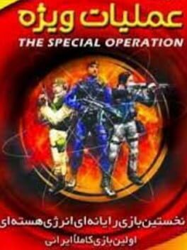 Special Operation 85: Hostage Rescue Cover