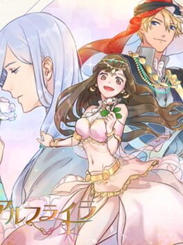 Koi wa Alf Laylah Cover