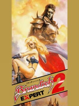 Brandish 2: Expert Cover
