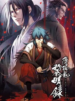 Hakuoki Shinkai Reimeiroku Cover