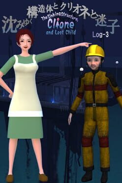 The Sinking Structure, Clione, and Lost Child: Log-3 Cover