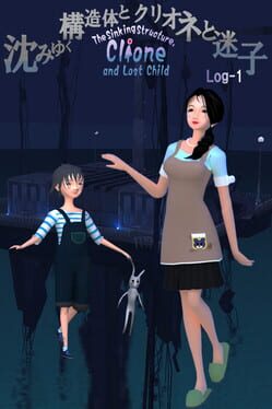 The Sinking Structure, Clione, and Lost Child: Log-1 Cover