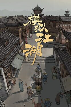 Jianghu Simulator Cover