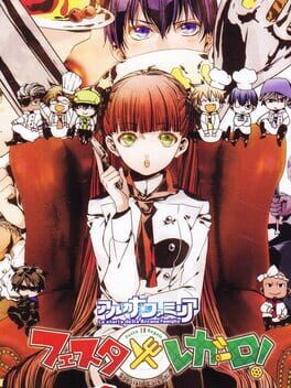 Arcana Famiglia: Festa Regalo Cover