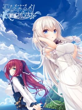 Pieces: Wataridori no Somnium Cover
